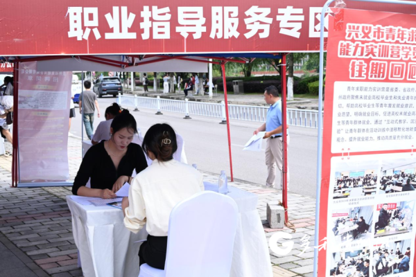 盘配资 黔西南：专场招聘双向发力促高校毕业生就业