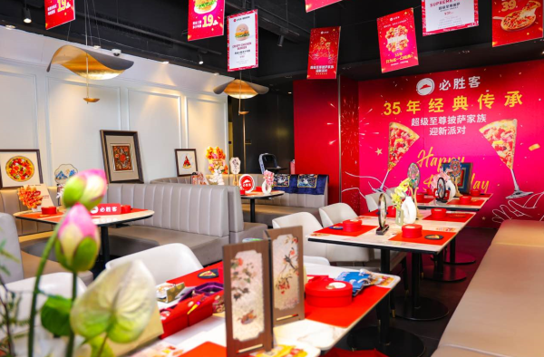 小麦策略 北京必胜客“绣”色可餐，超级至尊35周年上演“针尖上的披萨”