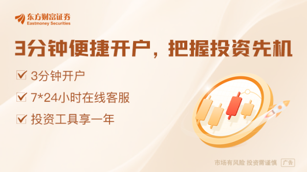 淘配网配资 提心吊胆了整整一周！“非农夜”危机四伏 华尔街遭遇背水一战？