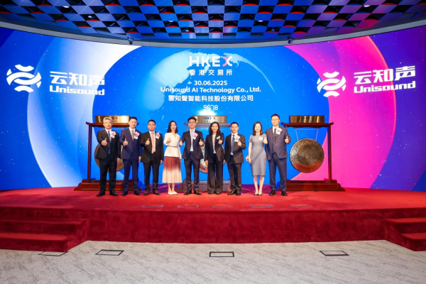 配资交易宝 港股AGI第一股来了，云知声市值超160亿港元