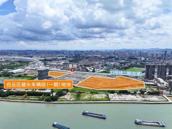 高忆配资 21.83亿元！广州地铁地产竞得白云区一地块