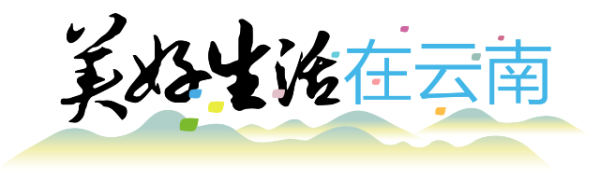 热丰网 美好生活在云南｜玉溪易门县十街乡400亩软籽石榴成熟上市